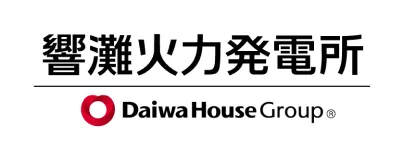 響灘火力発電所 Daiwa House Group®